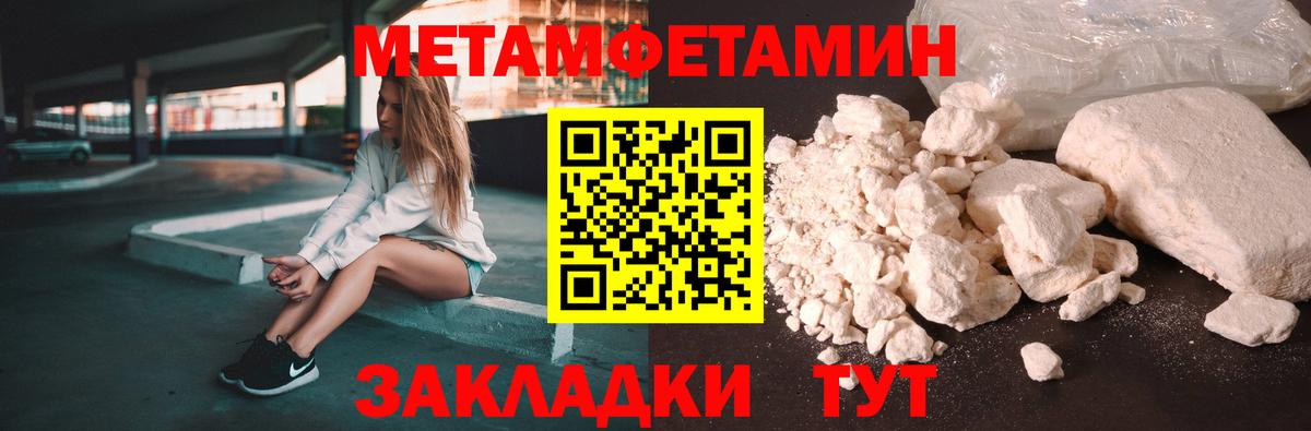 Амфетамин 98%  Вход с VPN  Коммунар 