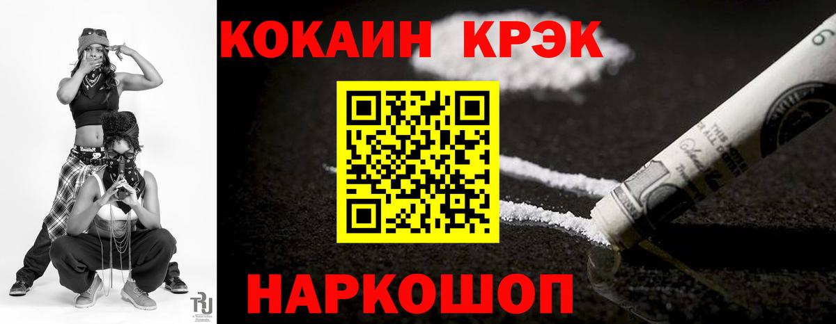 Коммунар  КОКАИН Боливия  Вход с VPN 