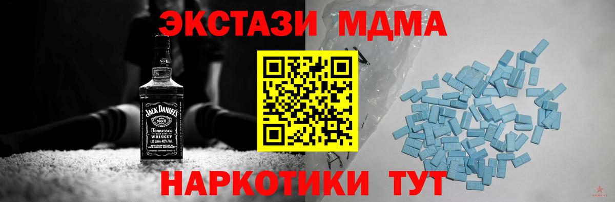 ЭКСТАЗИ mix  Вход с VPN  Экстази  Экстази VHQ  Коммунар 