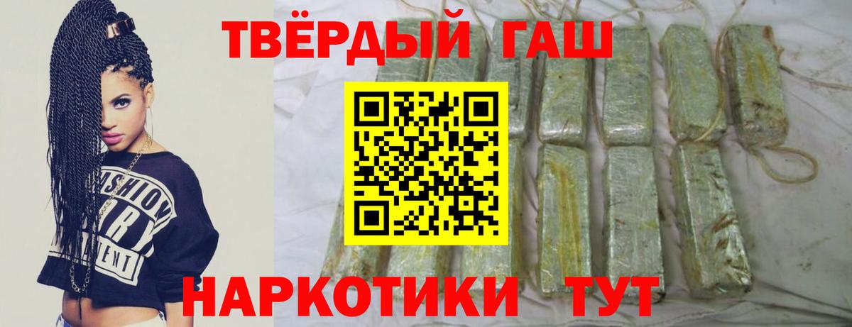 Коммунар  ГАШИШ Ice-O-Lator  Вход с VPN  ГАШИШ убойный 