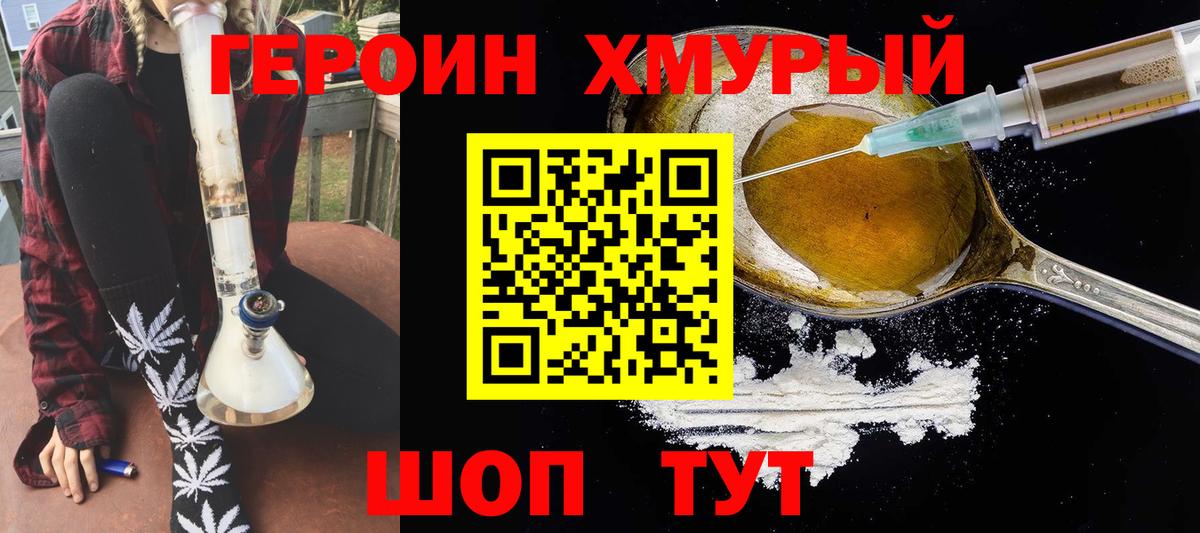 Коммунар  Героин VHQ  Героин  Вход с VPN 