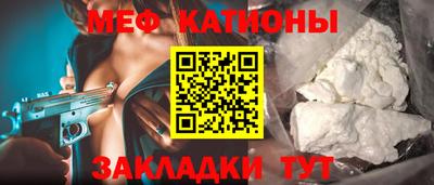 меф Кингисепп