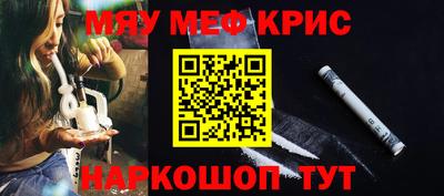 меф Кингисепп