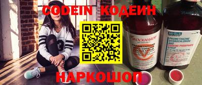 героин Кинель