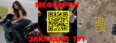 героин Кинель