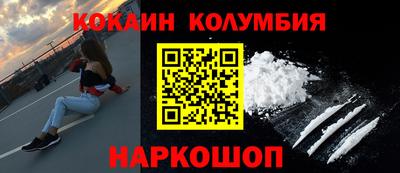 героин Кинель