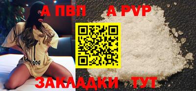 героин Кинель