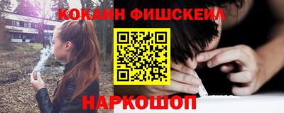 героин Кинель