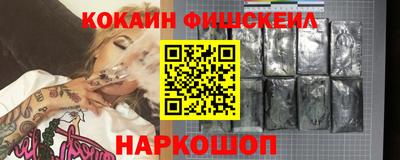 кокаин перу Кимры