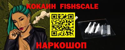 героин Кинель