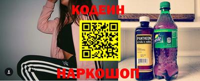 героин Кинель