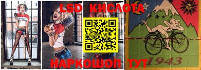 героин Кинель