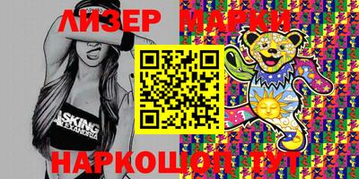 кокаин перу Кимры