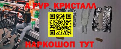 героин Кинель