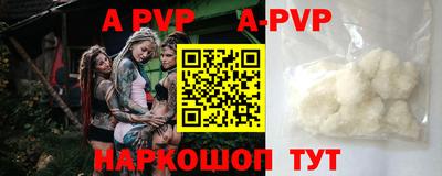 героин Кинель