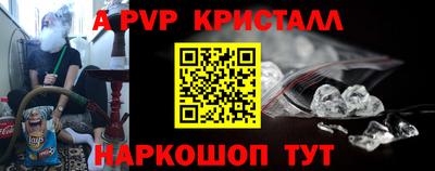 героин Кинель