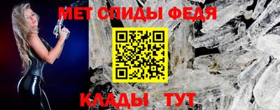меф Кингисепп