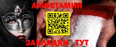 героин Кинель