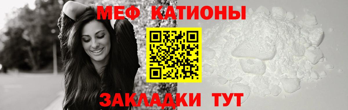 Мефедрон 4 MMC  Меф  МЯУ-МЯУ  МЯУ-МЯУ VHQ  Вход с VPN  Коммунар 