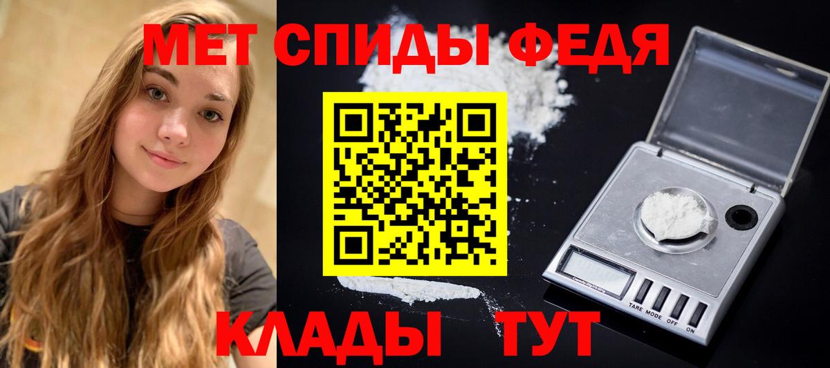 МЕТАМФЕТАМИН винт  Вход с VPN  Коммунар 
