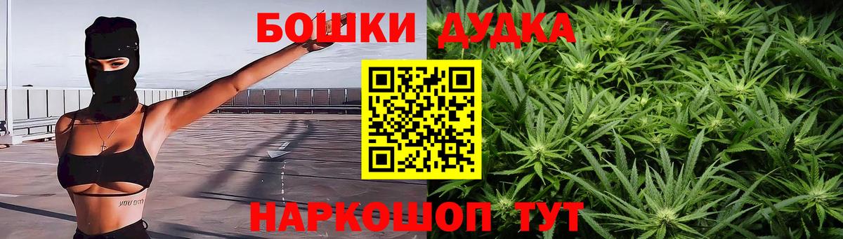 Коммунар  Канабис семена  Каннабис Bruce Banner  Бошки Шишки Amnesia  Вход с VPN 