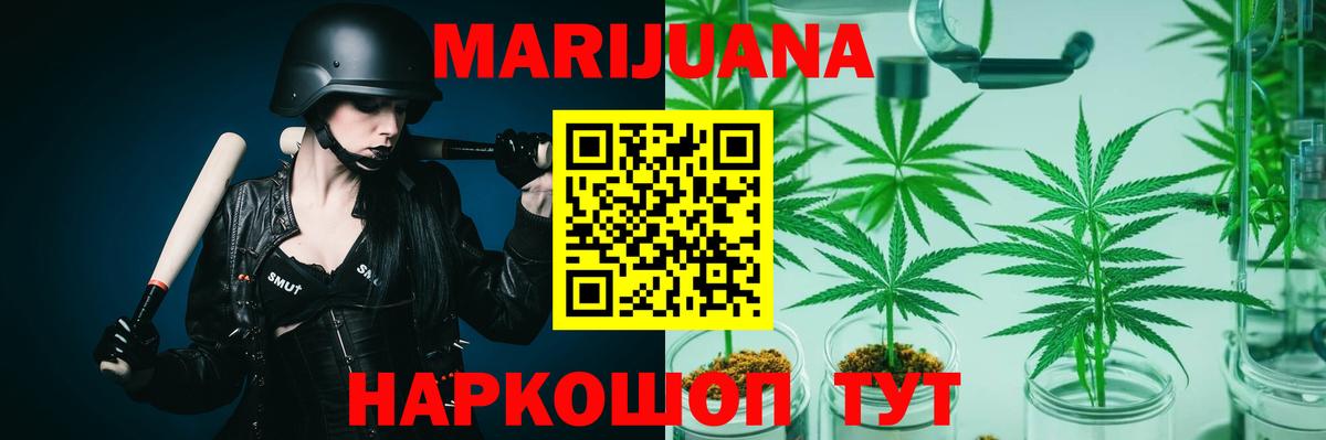 Бошки марихуана Amnesia Коммунар